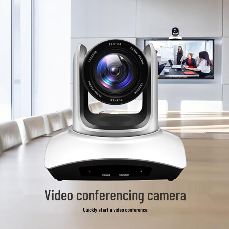 HOSODO HSD-4K90T 4K 12x Zoom Wide-Angle Video Conference Camera (CN version)