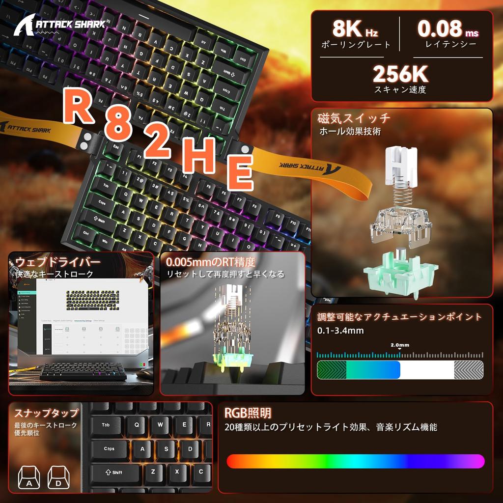 ATTACK SHARK R82HE Wired Gaming True 8K Polling Freely Interchangeable Magnetic and Mixed Compact Aviation Aluminum HIFI 256K Scan Customizable RGB