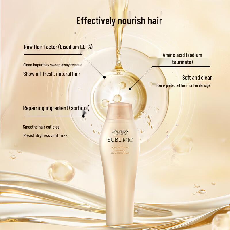 Shiseido Professional Sublimic Aqua Intensive Shampoo