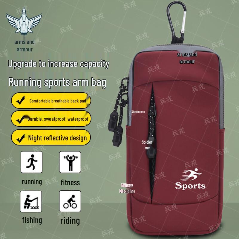 Bing Rong Outdoor Sports Armband Phone Holder