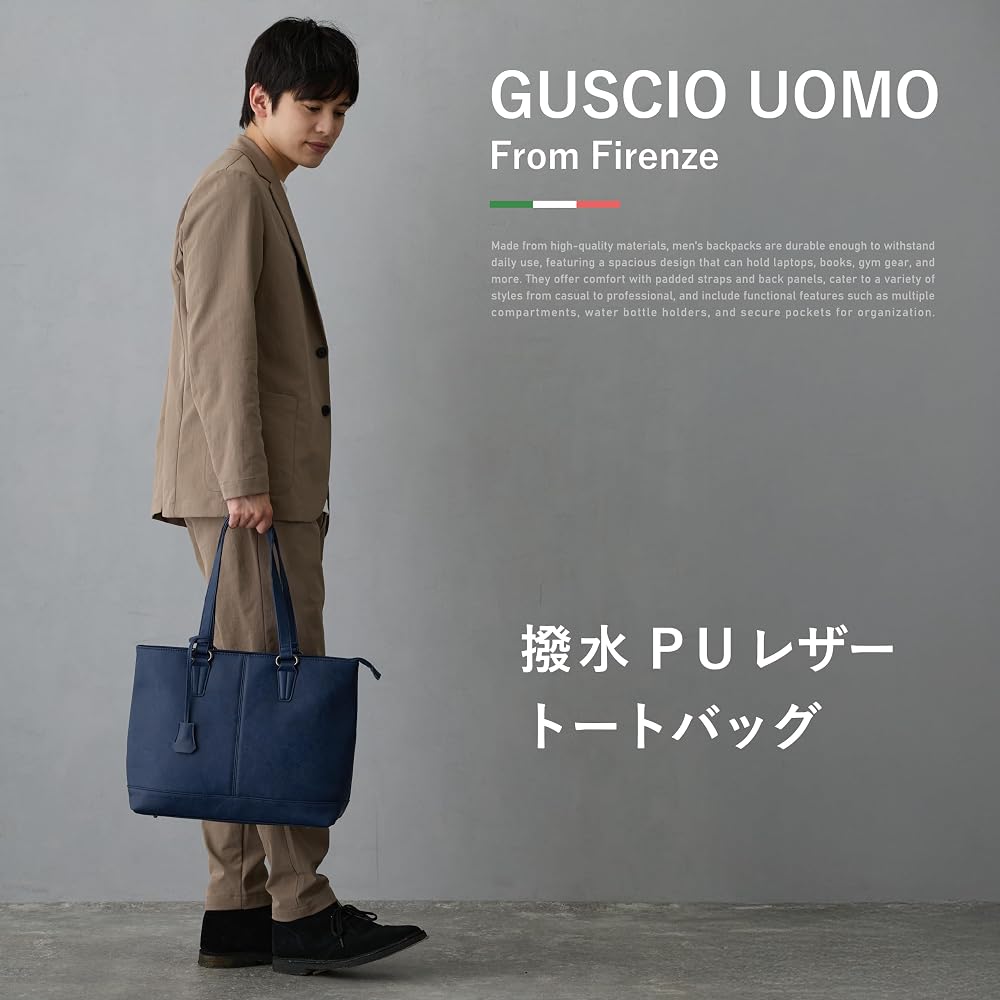Gussio Italy Men's Large Capacity Water-Repellent Lightweight PU Leather Tote Bag - Fits A4 and