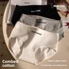 Women's Spring and Summer Cotton Anti-bacterial Skin Friendly Breathable Mid Waist Briefs