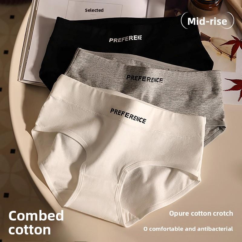 Women's Spring and Summer Cotton Anti-bacterial Skin Friendly Breathable Mid Waist Briefs