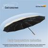 Xi Meng Yuan Fully Automatic Folding Sun & Rain Umbrella