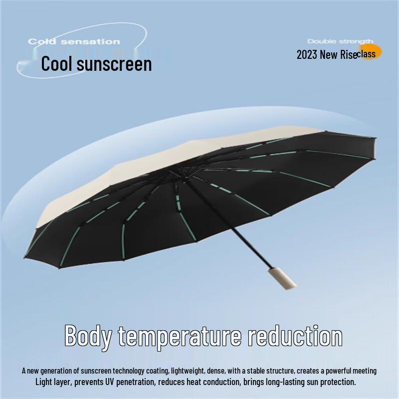 Xi Meng Yuan Fully Automatic Folding Sun & Rain Umbrella