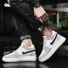 Chunky Sneakers Men  Elevator Lift Height Increase  Insole 6cm  Plus Size 36-44