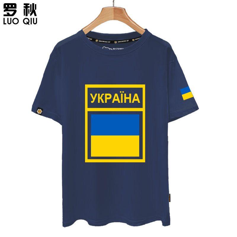 Ukraine Ukraine Country Map Flag National Team Short-sleeved T-shirt Men and Women Pure Cotton Half-sleeved