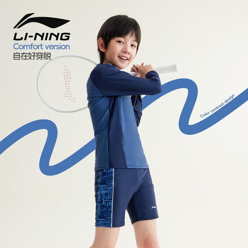 LI-NING Kids Boy s Long Sleeve Sun Protection Split Swimsuit 160