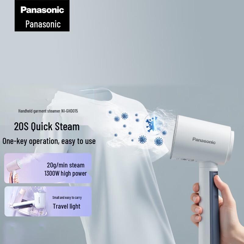 Panasonic Portable Handheld Garment Steamer