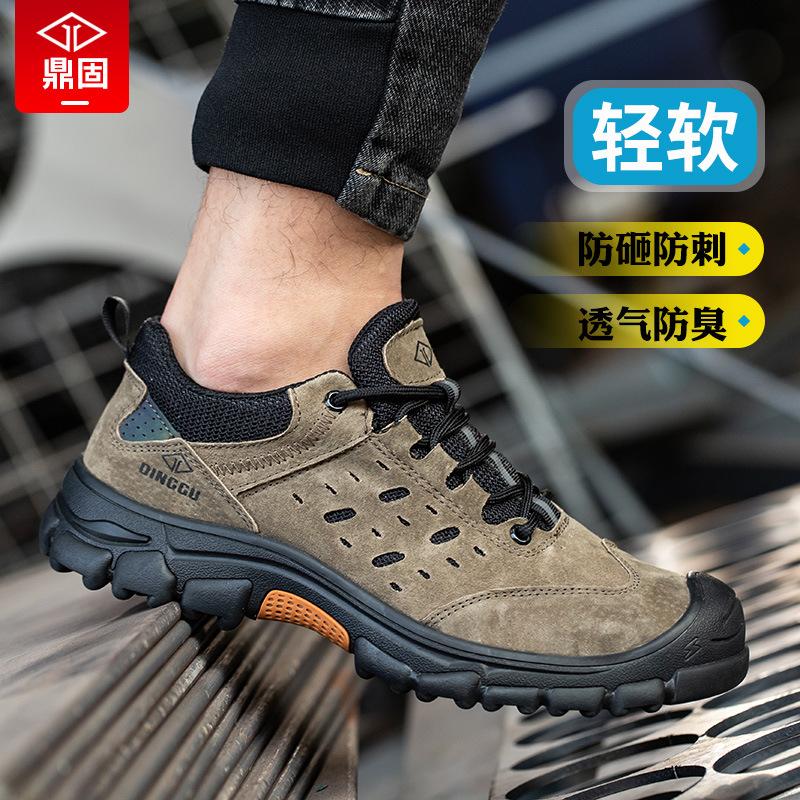 

Men s anti-smashing and stab-proof steel Baotou construction site breathable and wear-resistant soft-soled work shoes summer steel plate Brown; 38