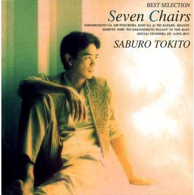 Albums de musique