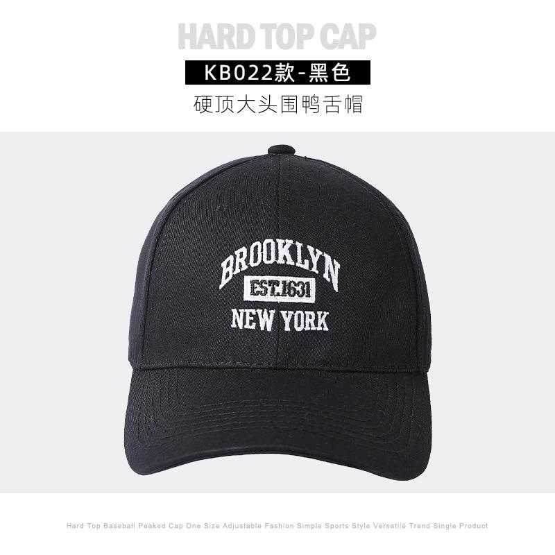 Big Head Circumference Deep Top Cap Women's Summer Widening Big Brim Baseball Hat Showing Small Face Sunscreen Men's Trend Korea