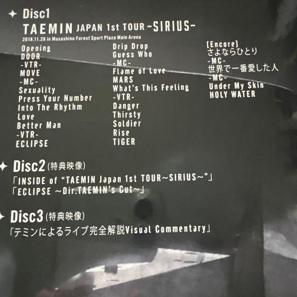 [USED] TAEMIN JAPAN 1st TOUR -SIRIUS- DVD