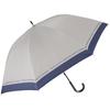 Basic Standard Ladies Sun and Rain Umbrella 47cm UV Cut 99.9% Heat Shield Black Coating Navy Two-Tone