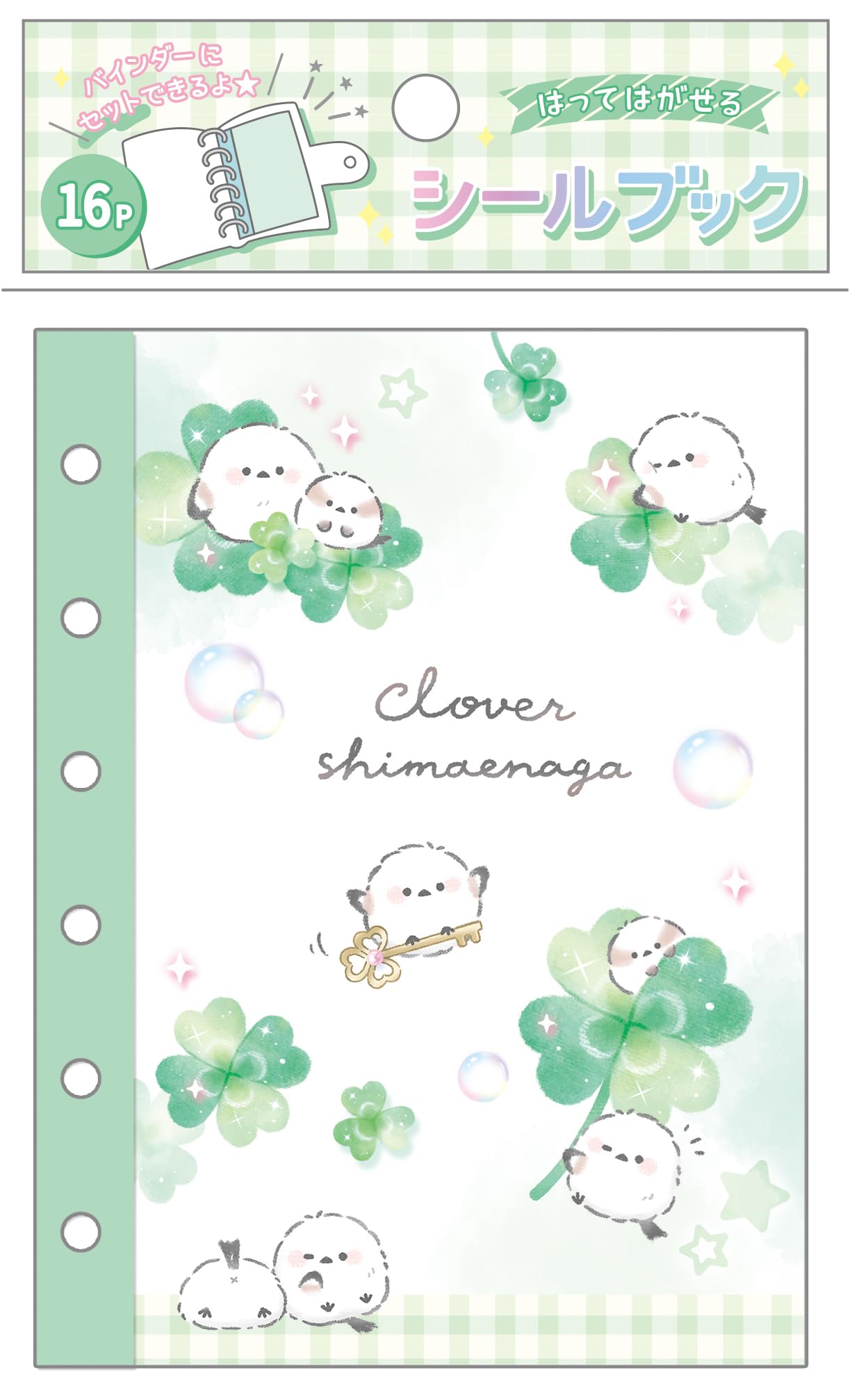 

Coolia Seal Binder Sticker Book Clover Tit 01073 Long-tailed