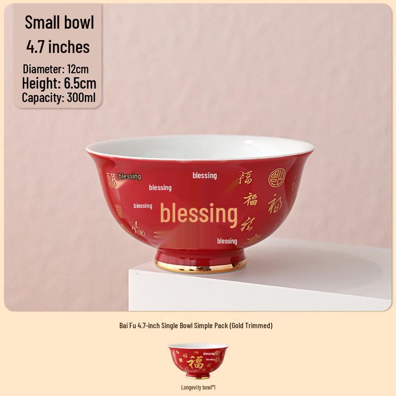 Lianxiji Ceramic Hundred Blessings Longevity Bowls