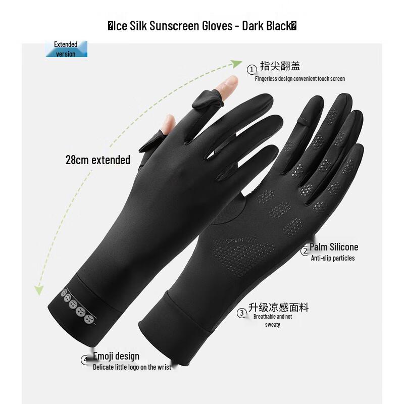 

Xihong Women s UPF50+ Extended Cooling Sun Protection Gloves