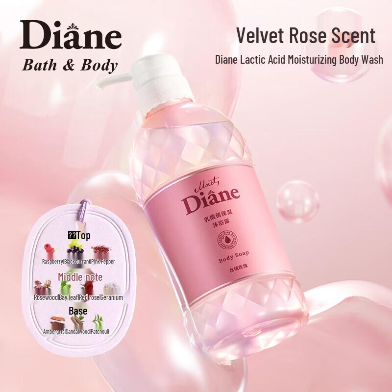 Moist Diane Lactobacillus Moisturizing Shower Gel