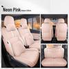 2024 Baojun Yueye Wuling Flagship Full Coverage Seat Cushions - Year-Round Car Seat Covers