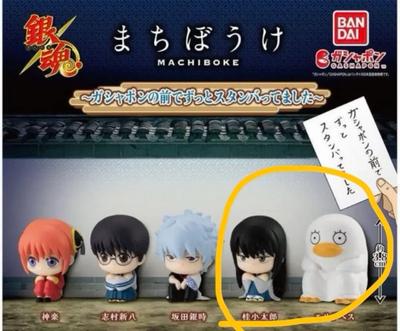 Gintama Machiboke 1st Series 2 Types (wig, Elizabeth) Used