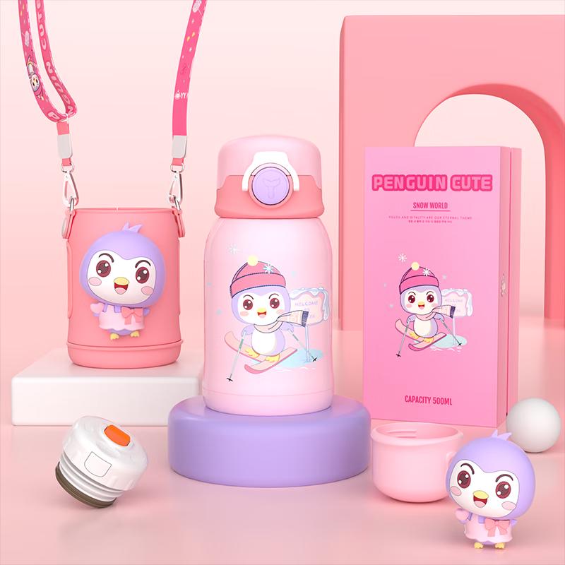 YY Pet Series Kids Insulated Bottle
