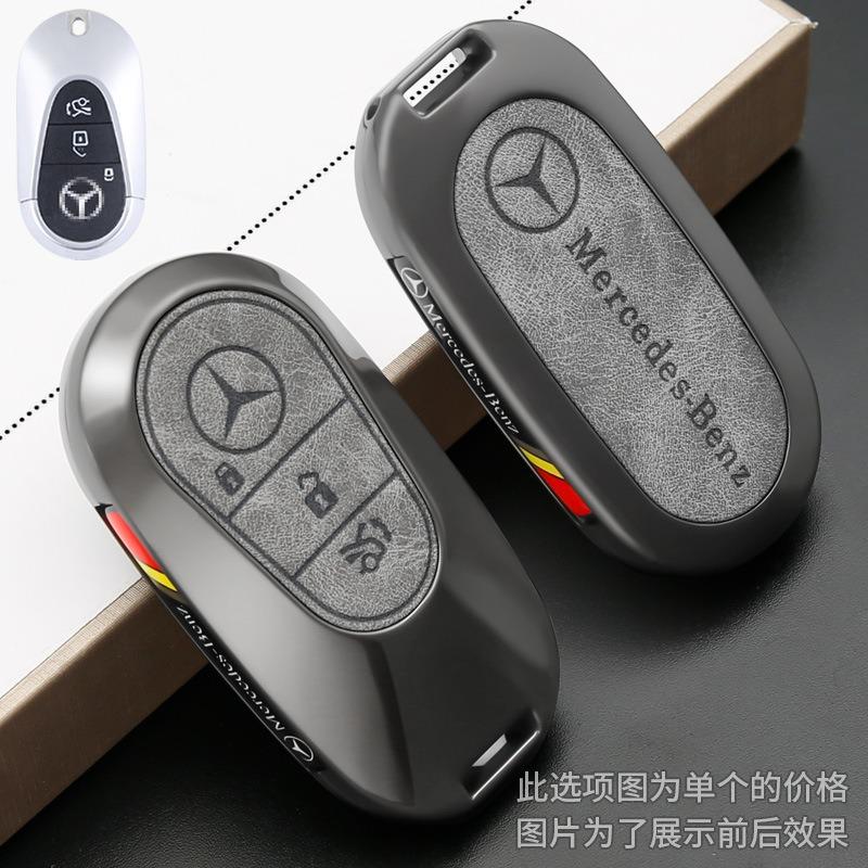 Alloy Leather Car Remote Key Case Cover Shell For Mercedes Benz 2022 C S Class W206 W223 S350 C260 C300 S400 S450 S500 Accessory