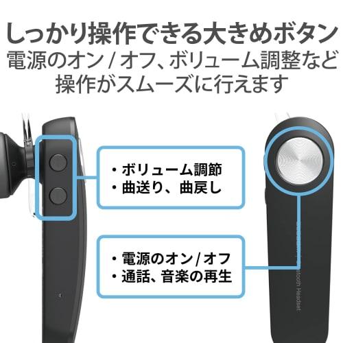 ELECOM Bluetooth Headset, Compatible with Both Calls and Music, Bluetooth 5.0, Inner Ear Type, Battery Level Display Possible, HD Voice Compatible, Bl