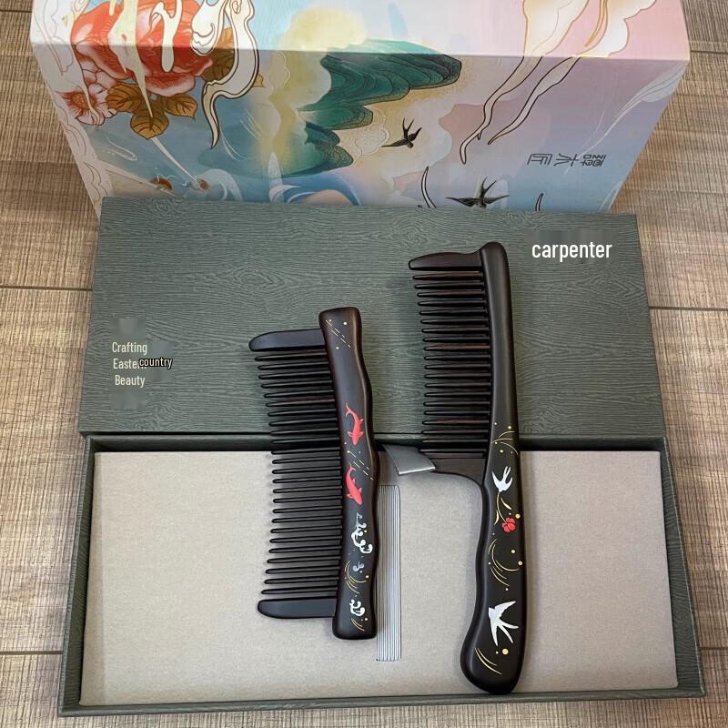 Tan Mujiang Rosewood Comb Gift Set with Fish Design