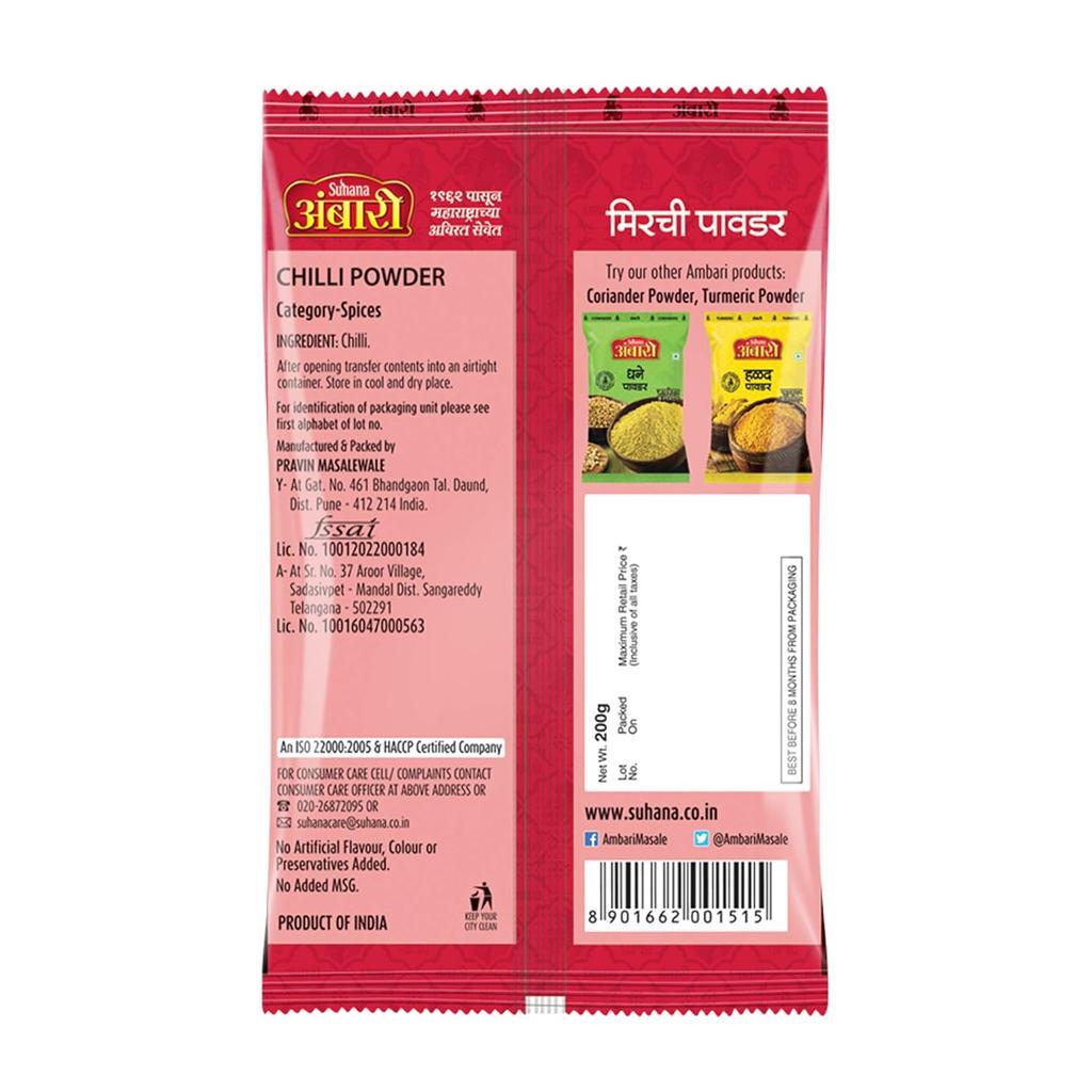 Suhana Ambari Chilipulver 200 g X Packung mit 2 Premium-Gewürz für Curry-Kochrezepte und Gewürzrezepte Küchenessential