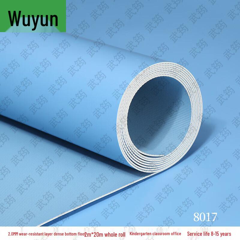 Wujun Commercial Grade PVC Flooring