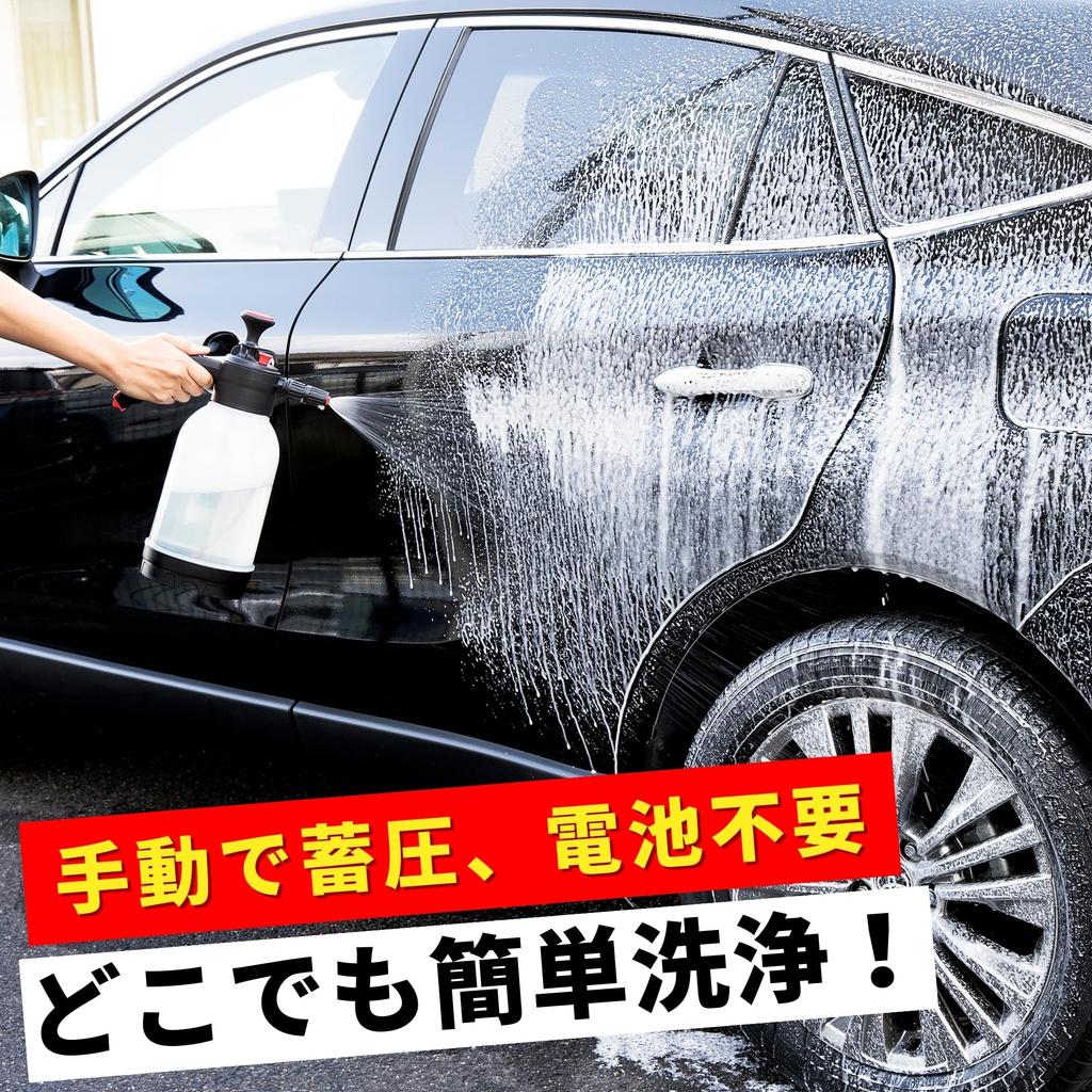 Takagi Foam Spray Gun for Car 2L Foam and Water Upper and Lower Manual Pressure No Batteries Easy Cleaning Straight (Tsubame-Sanjo Brand) Washes,
