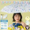 Sun Umbrella Sanrio Characters X Shading Watercolor Flower Mini Sax Rate UV Cut Rate Heat Shielding For Both Sunny and Rainy Folding Umbrella for