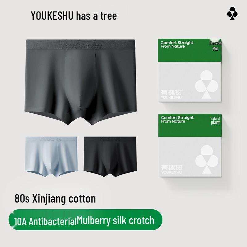 Youkeshu Men's Pure Cotton Antibacterial Boxer Briefs