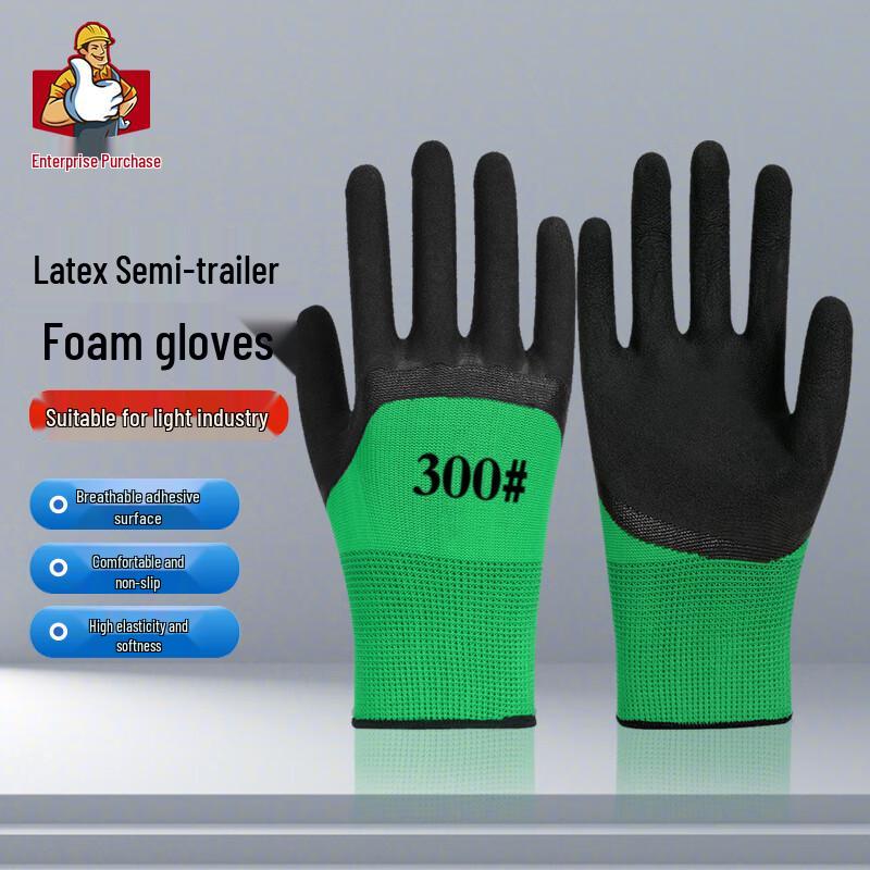 Anti-slip Half-Dipped Latex Work Gloves