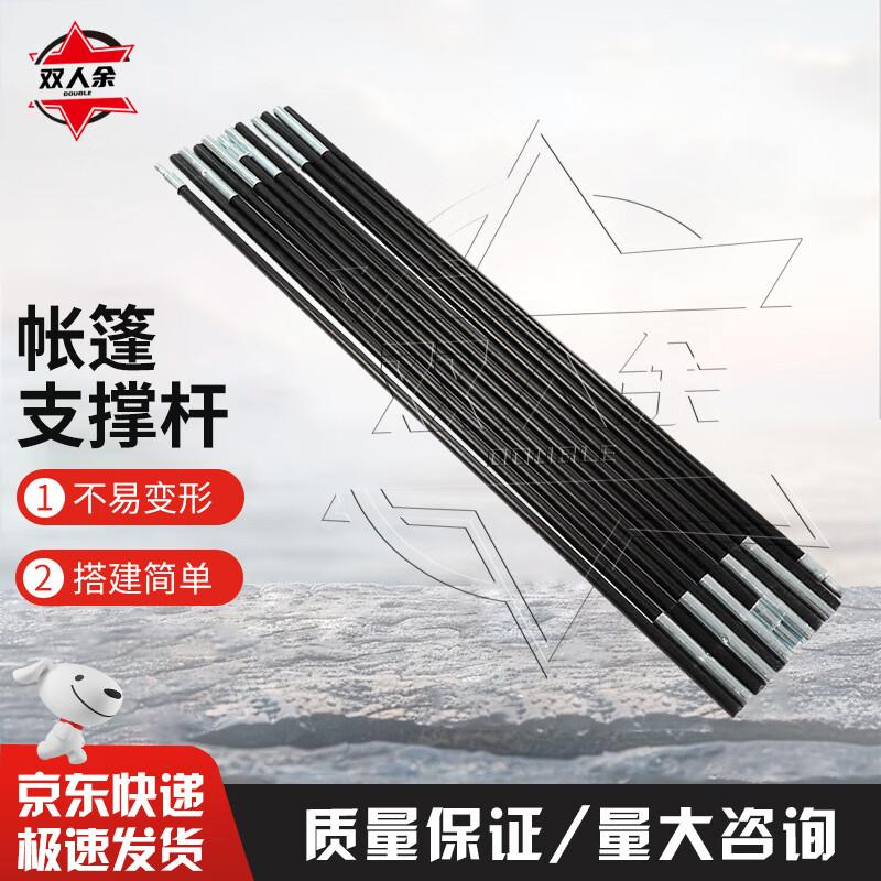 Опорные стойки для туристической палатки