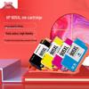 Shuangjie 905XL Compatible Ink Cartridge for HP Printers