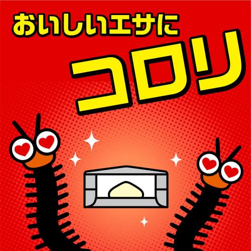 Mukadekorori Insect Control Bait and Poison Bait, Container Type, 8-Pack, Insect Repellent, Insect Invasion Prevention, Pest Control, Insect Poison Ba