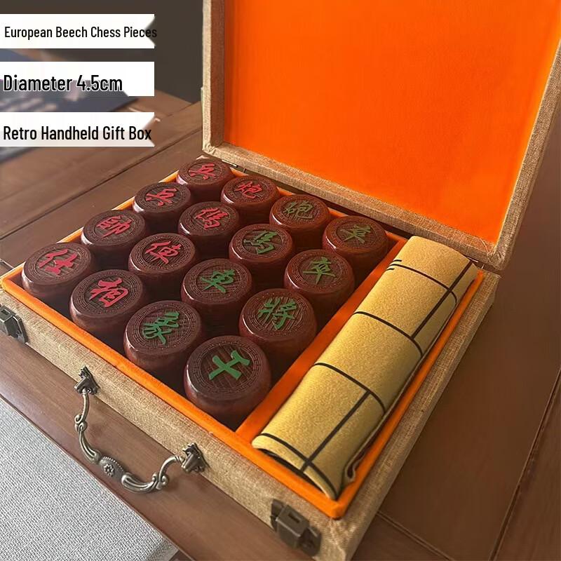 Fengyi Chinese Chess Set with Chessboard