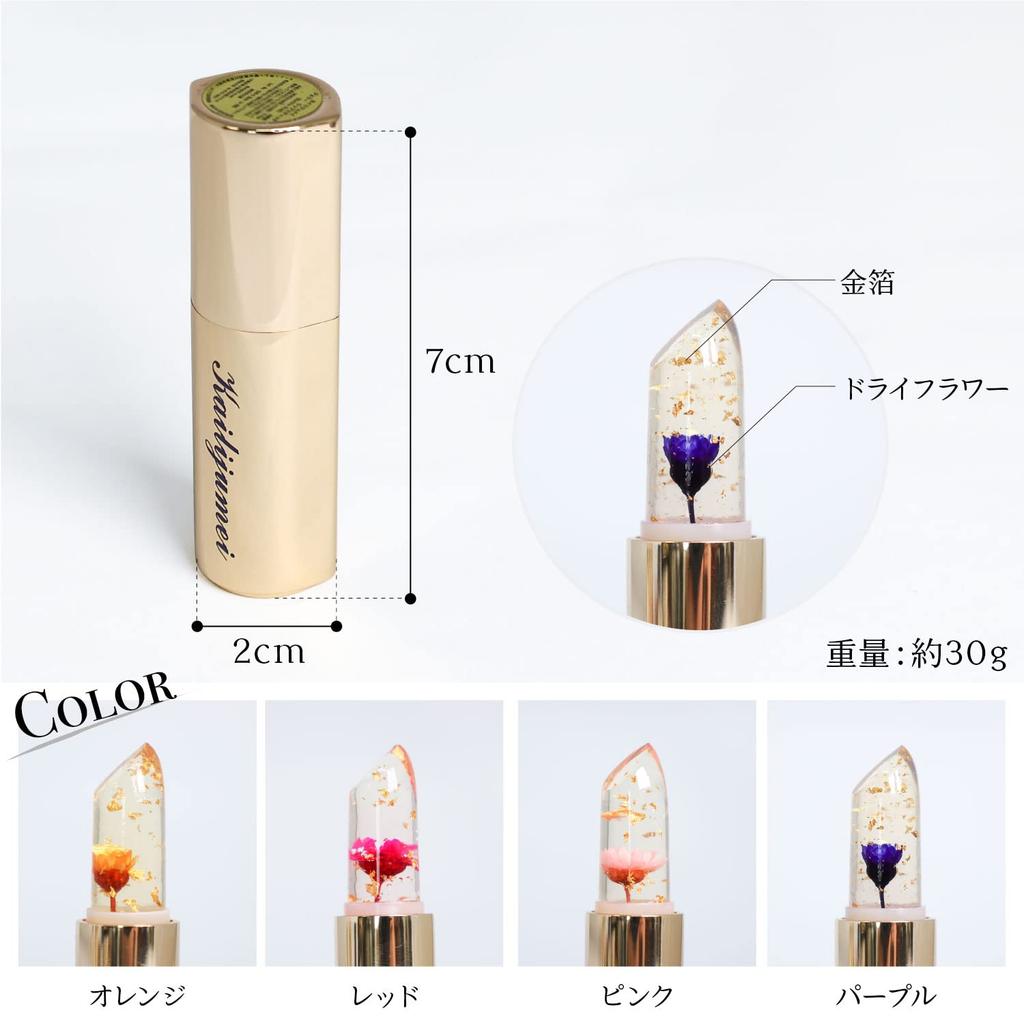 [np] [Constellation Engraved] Kailijumei Authentic Flower Liptient Magic Color Lipstick with Gold Powder, Flower Lip, Lip Balm, Jelly Lipstick