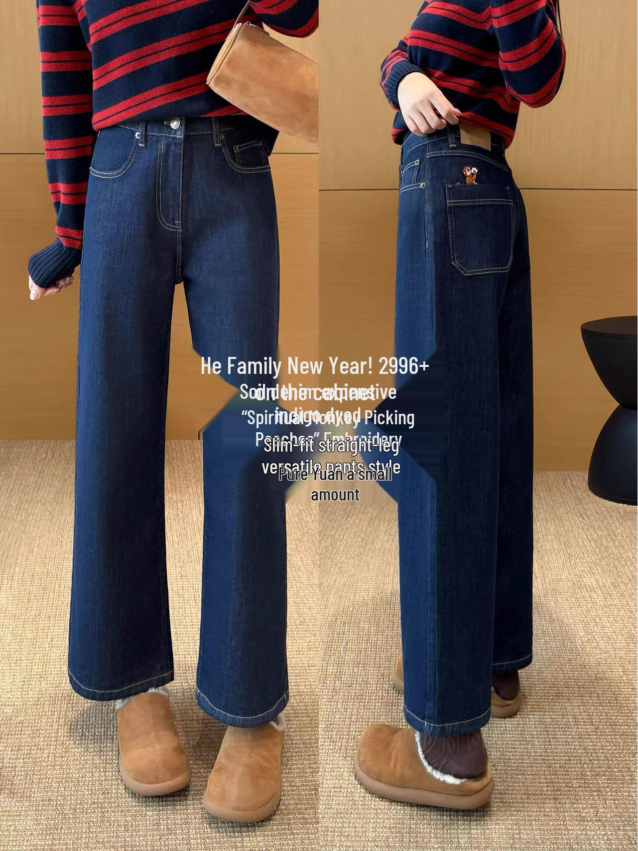 Xiao He 2026 Embroidered Denim Slim Straight-Leg Women s Jeans 27