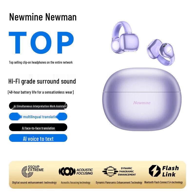 

Newmine S7 AI Smart Wireless Ear Clip Sports Headset
