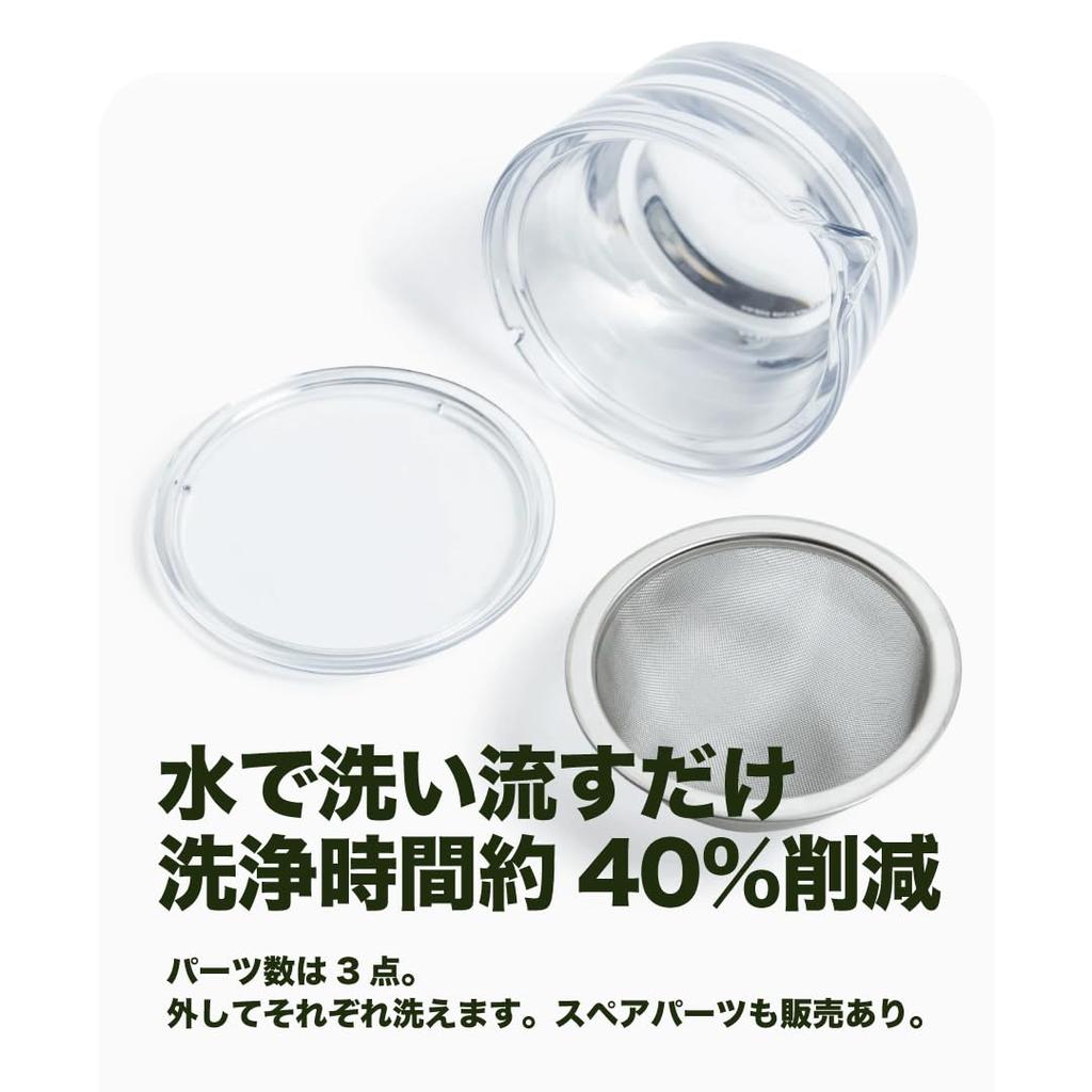 [Senchado Tokyo] [Transparent Teapot] 120ml with Tea Strainer, Unbreakable, Heat-Resistant, Compact, Made In Japan, Dishwasher Safe