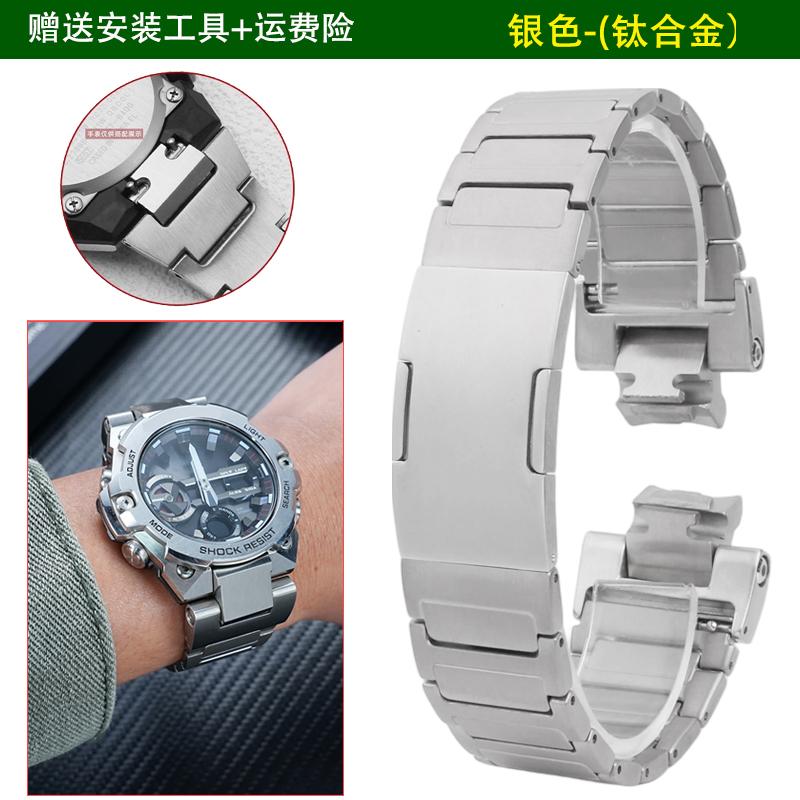 Für Casio Steel Heart 4. Generation GST-B400 Serie Titanlegierung Leichte Sport Outdoor Uhrenarmband Zubehör