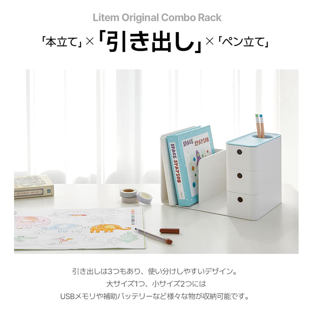 Teijin LITEM. Desk Organizer, Cool Gray, Multi-functional Book Stand, Pen Holder, Storage Box, Small Item Storage, Tabletop Storage, Stationery