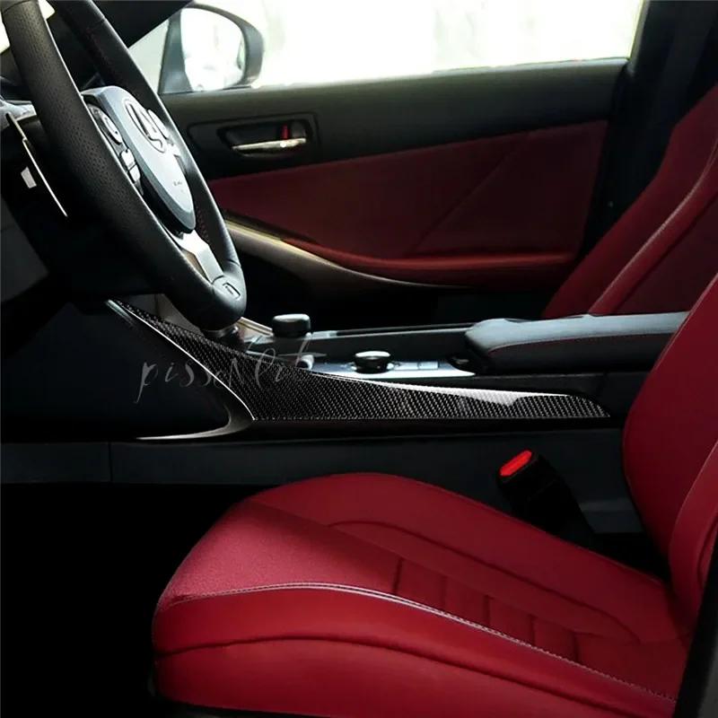 Carbon Fiber Car Rear Exhaust Vent Decorative Panel Car Sticker 3D for Lexus IS250 300H Auto Interior Car Styling Accessories
