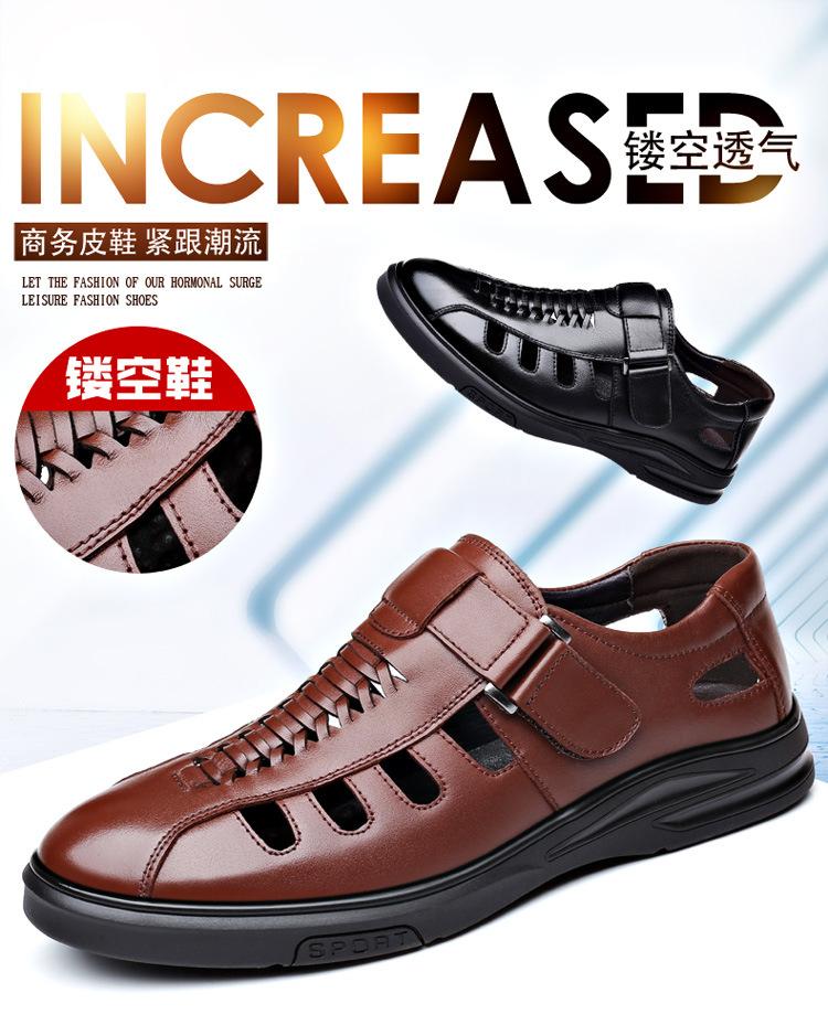 2025 summer men's daily casual leather shoes men's leather hollow breathable sandals hole shoes 5888