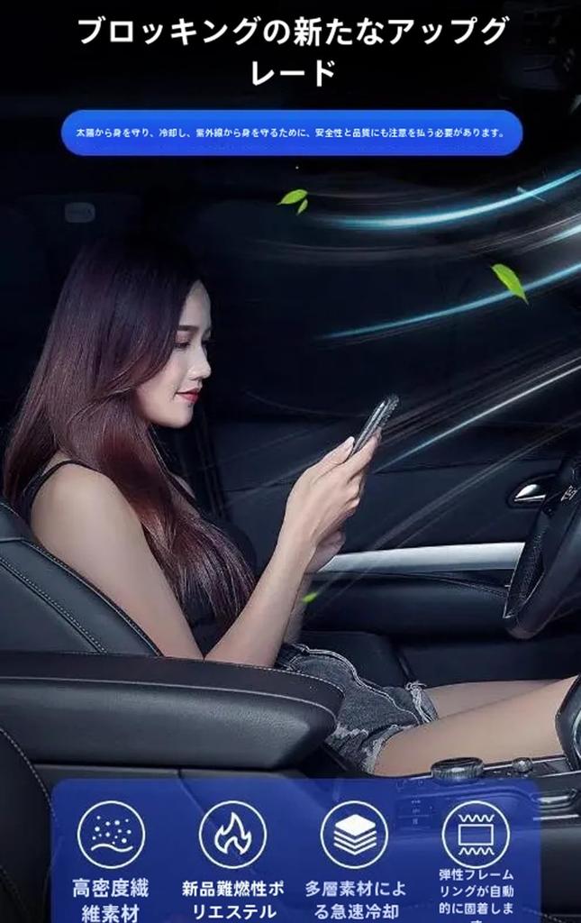 Car Sunshade, Suitable for Car Window, New Model Camry 70 Series 2018 - 2024,