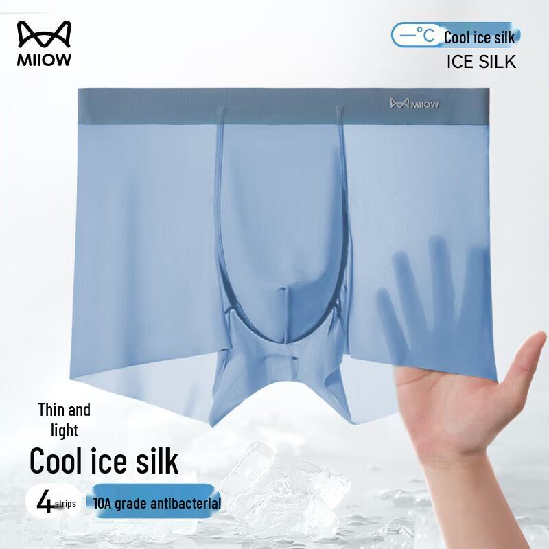 Mao Ren Men's Seamless Breathable Antibacterial Boxer Briefs