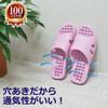 Fine Veranda Sandals FIN-1002 Pink Free Size
