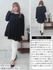 Gold Japan Plus Size Long Check Black Women's Tunic, Sleeve, A-Line, Flared, Pattern, Stretch, Gathered, Winter, Spring, Autumn, Cast-5542019, 3L,